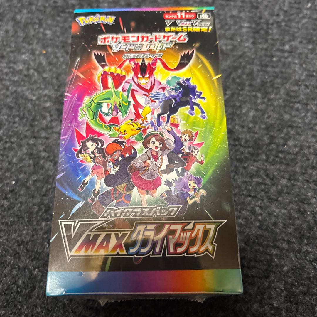 High Class Pack VMAX Climax - Unopened Box  1BOX