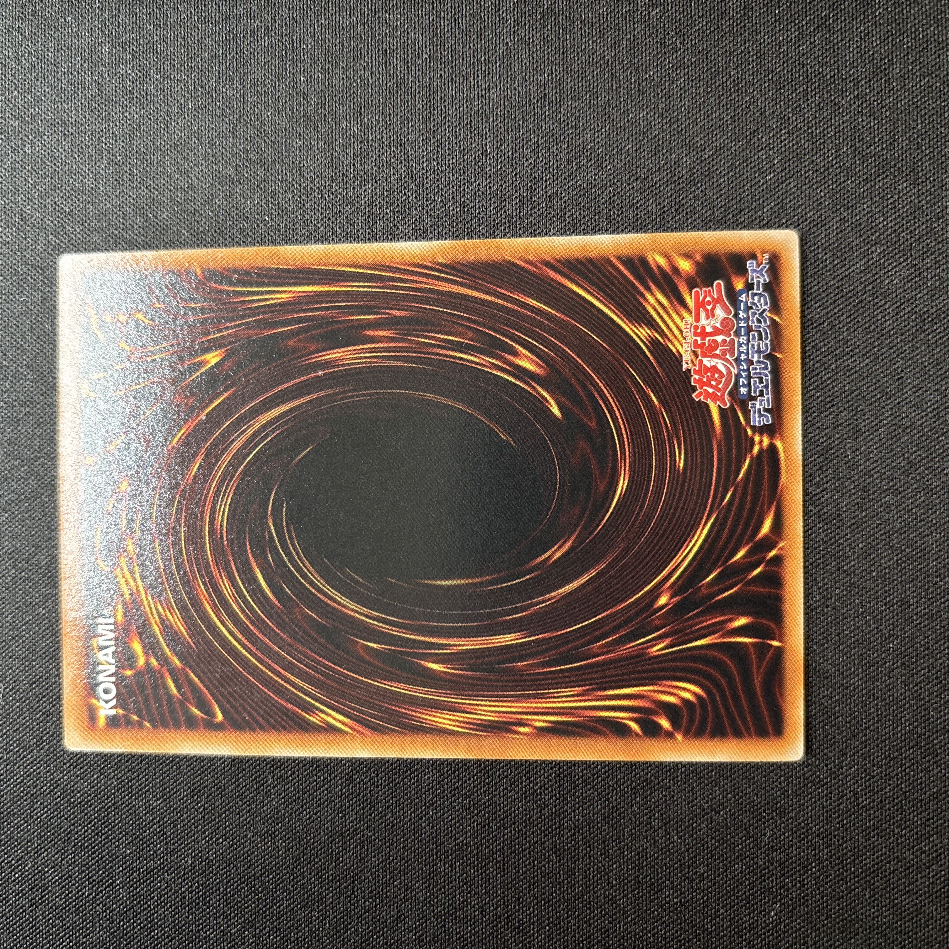 Beautiful] Yu-Gi-Oh Majestic Star Dragon Relief 1枚
