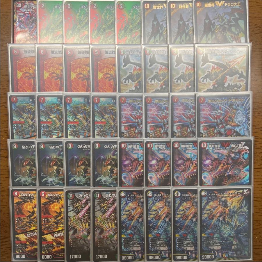 [Retiree's Deck] [with extras] 5C Zardik Rika 1枚