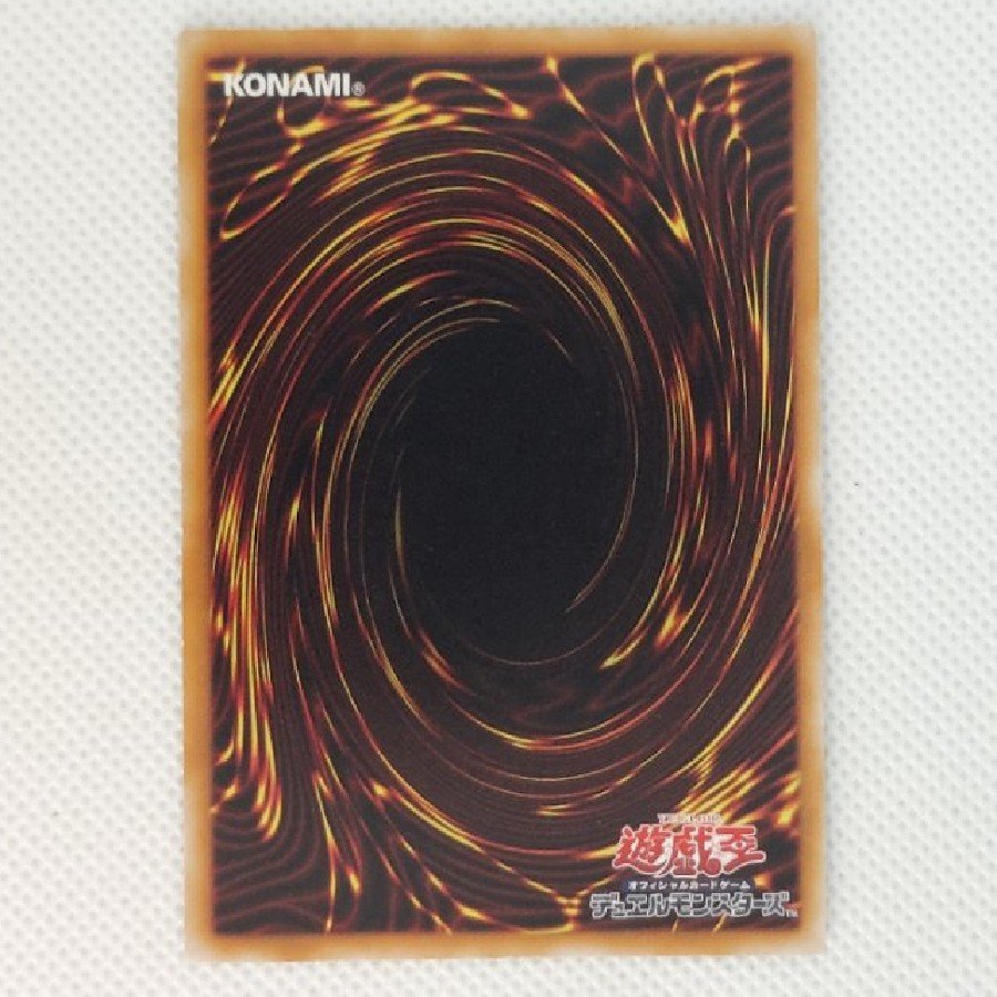 ⑤ State B ⑤ Condition B: Blue-Eyes White Dragon, Ultra Rare, YAP1-JP001 1枚