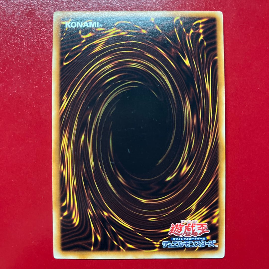 Atu Blaze Fenix, the Burning Bombardment Bird Secret Rare JP004 1枚
