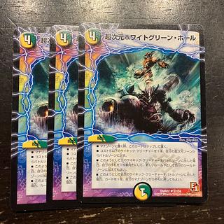 Psychic Dimensions Ho Wight Green Hall U 31/54