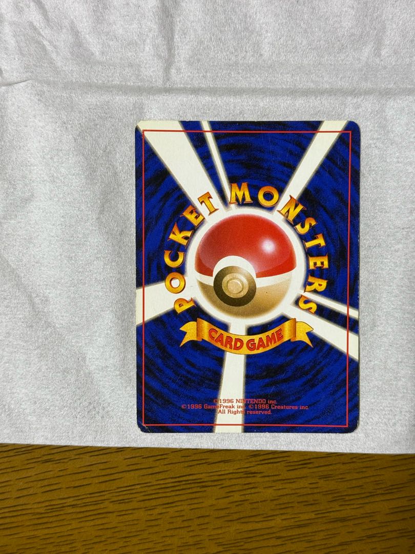 ポケモンカード ナツメのゲンガー 旧裏 手の下に渦巻きホロ