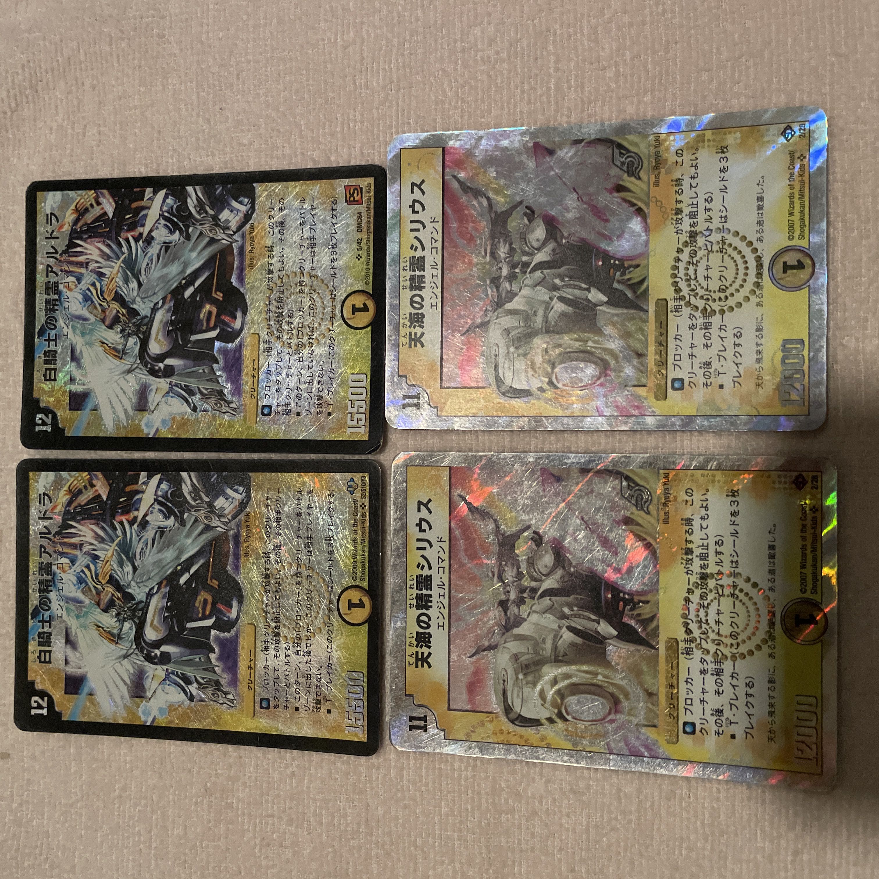 Duel Masters White Knight's Holy Spirit Aldora P58