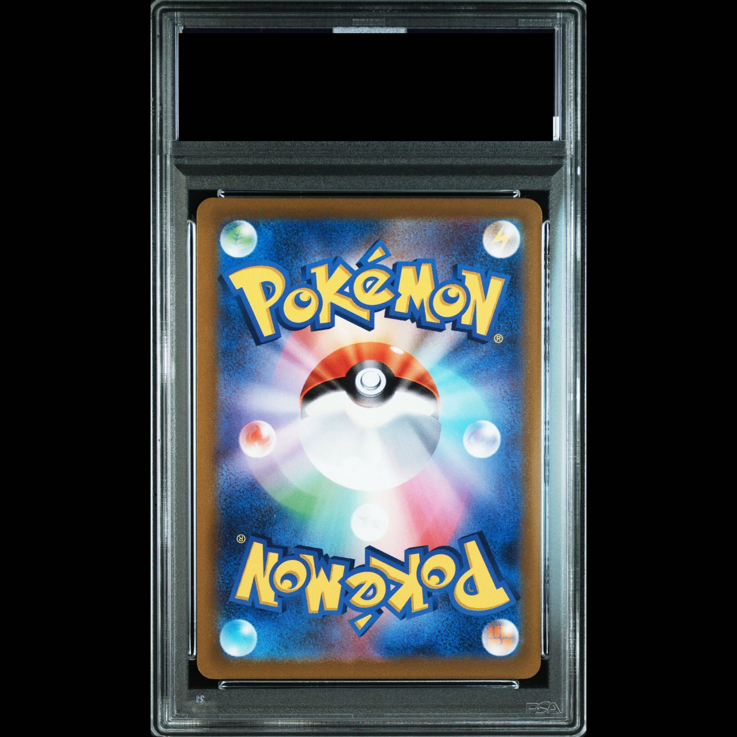 [PSA10] Sylveon VMAX HR 092/069 1枚