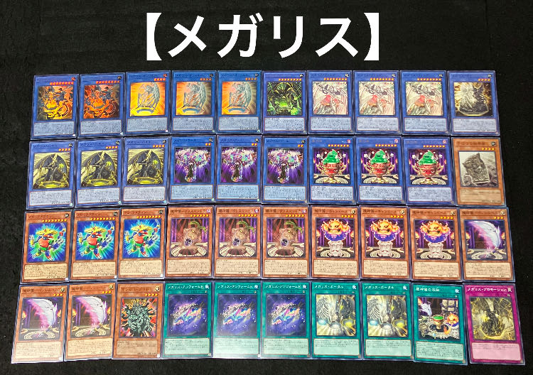 即日発送】 遊戯王 構築済みデッキ まとめ売り ③の通販 かぐ
