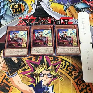 鉄獣戦線 キット BLVO 2 レア 3枚セット てら