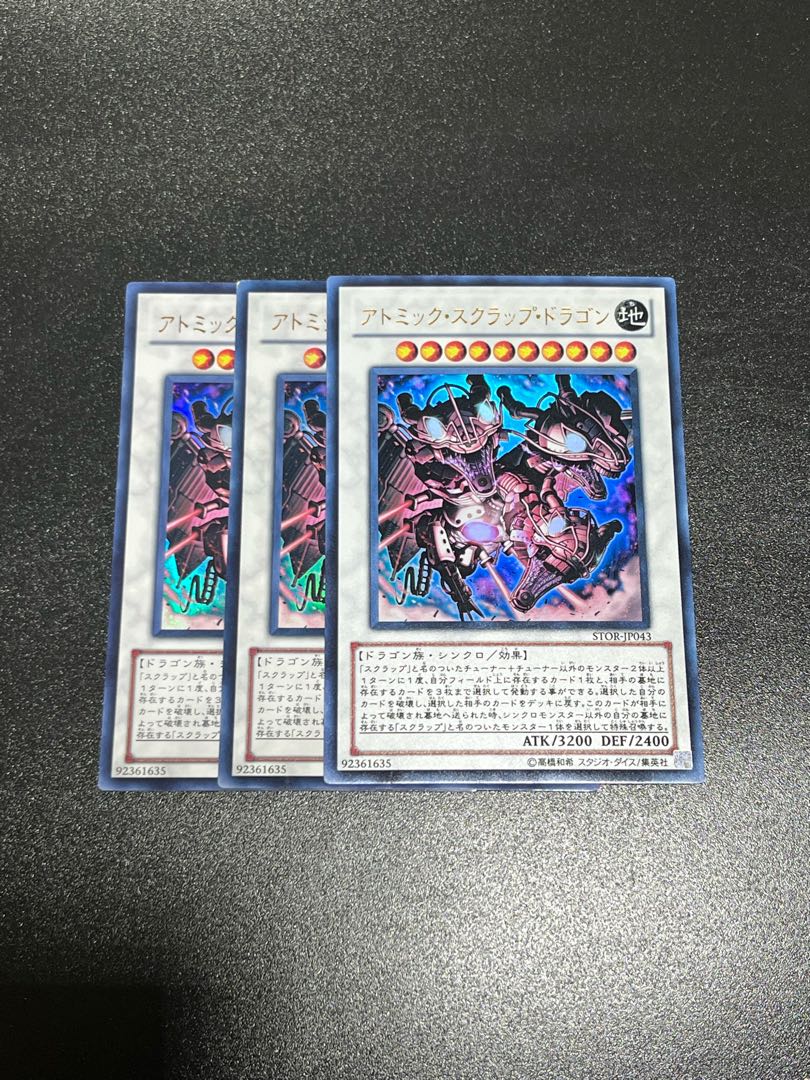 Yu-Gi-Oh Studio 3 copies Atomic Scrap Dragon Ultra Rare JP043 1枚