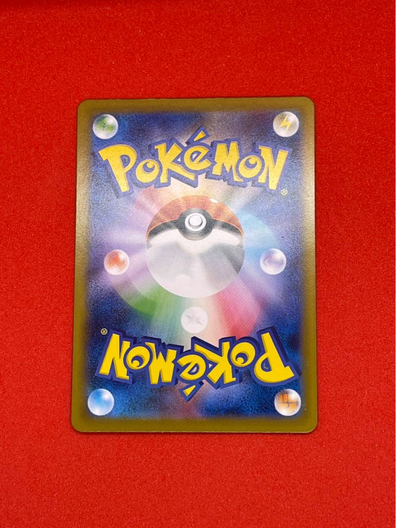 メガメガニウムex(ミラー仕様) S-TD 018/742 1枚