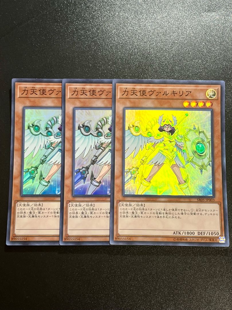 Yu-Gi-Oh Studio 3 copies Power Angel Valkyria Super Rare JP003