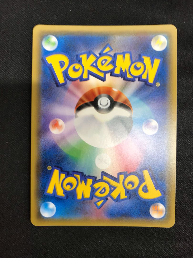 ★177 Satoshi's PikachuGX S-TD 005/026