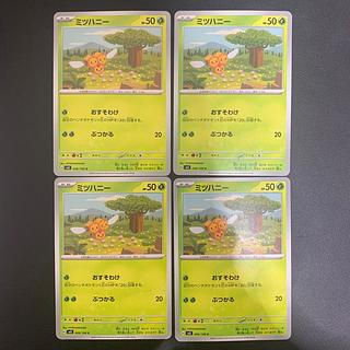 ミツハニー C 006/108 4枚