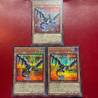 Aeg Ajb Aj Firewall Defender Secret Rare QCCU-JP098