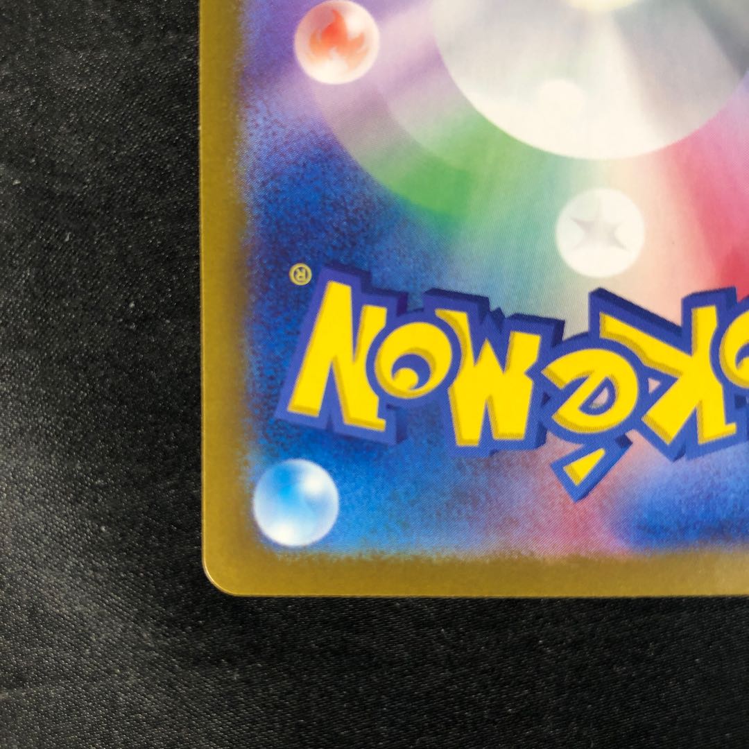 Blastoiseex RR 009/165