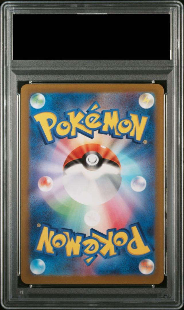 PSA10] Pikachu AR 205/172