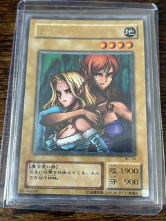 Yu-Gi-Oh Cheminai Elf