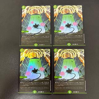 Daichimon Life Gate U-foil 16/18