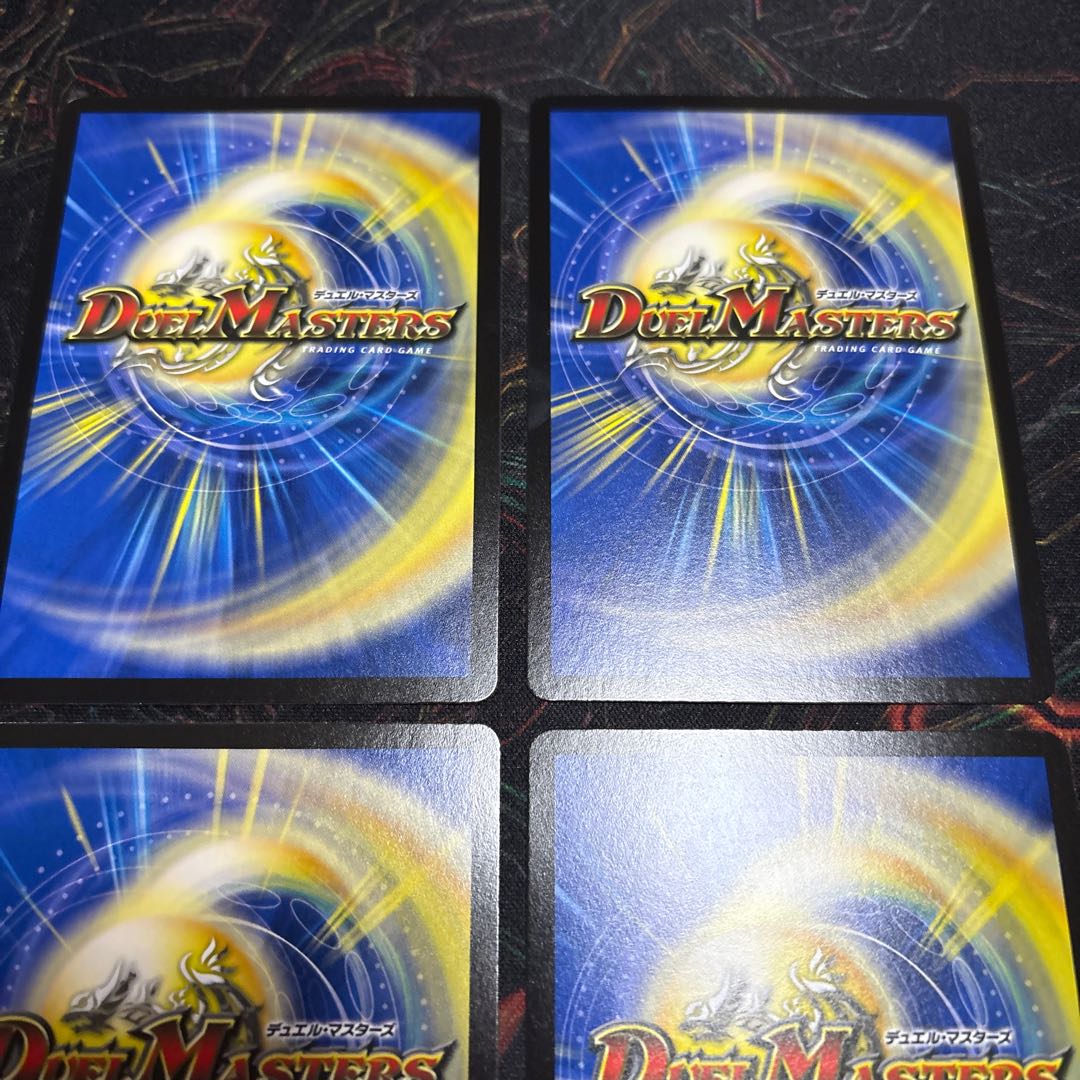 【4枚】 聖霊王の聖典 VR 9/78 4枚