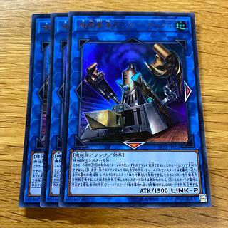 Double Headed Anger Knuckle Ultra Rare JP051