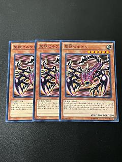 Yu-Gi-Oh Studio 3 copies Mystical Beast of Serket Normal JP038