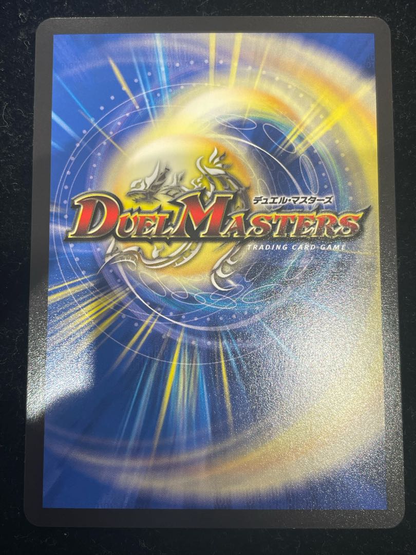 ボルシャックドリームドラゴン 2枚 金 デュエルマスターズ ボルシャックドリームドラゴン 2枚セット