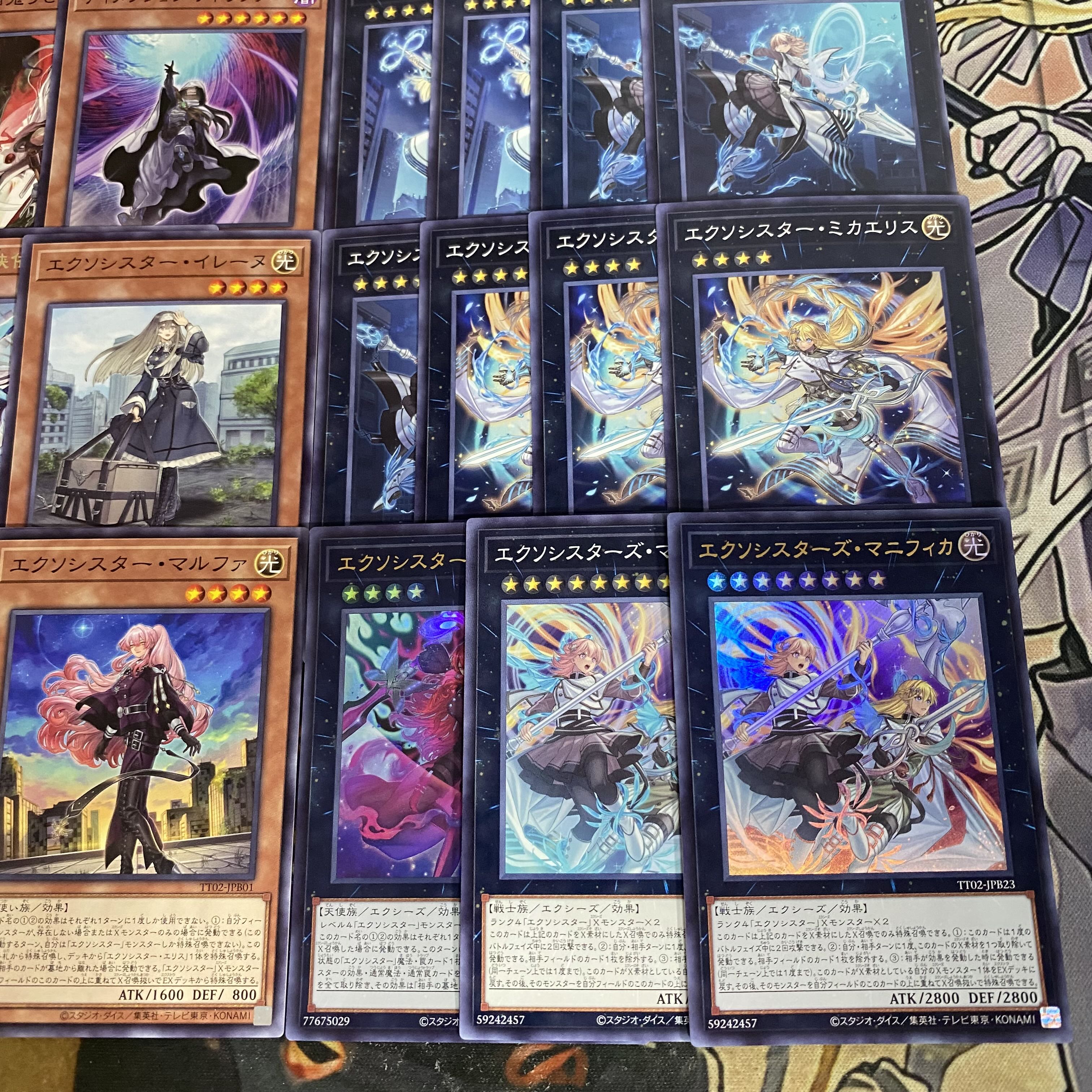 Exosister Deck, Advanced Deck Building, Tournament Deck Building, Yu-Gi-Oh!, Exosister Karmael, Exosister Mikael Squirrel, Typhon, Star of Calamity 1枚