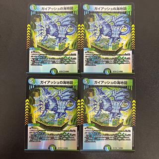 Umi Map of Guyash VR 32/112