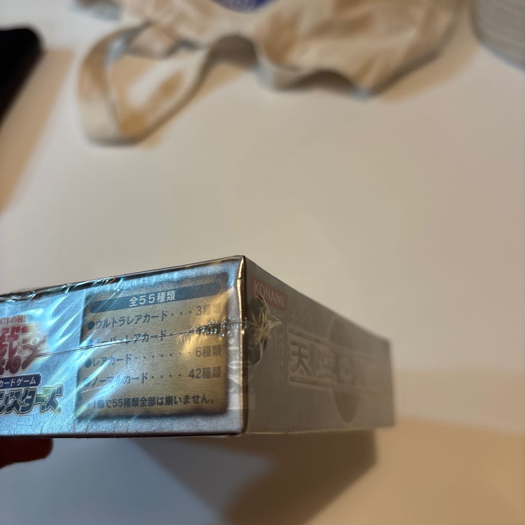 天空の聖域 未開封BOX  1BOX