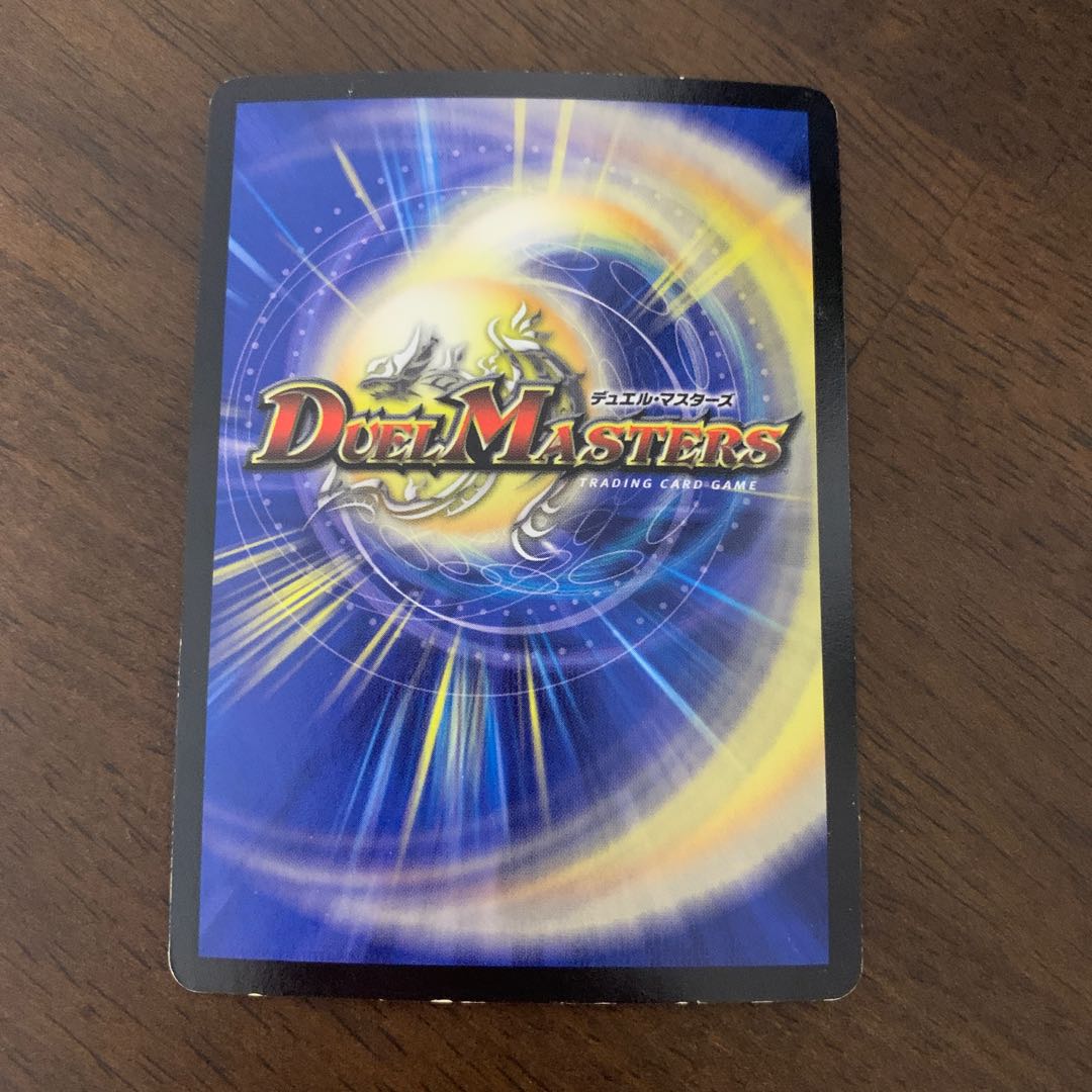 絶望の悪魔龍 フューチャレス 16/84 1枚