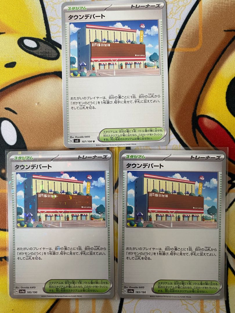 Pokémon Card Town Department Store Stadium