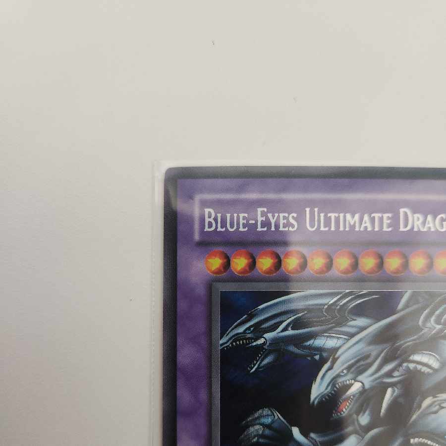 青眼の究極竜 ブルーアイズ・アルティメットドラゴン 初期 シークレットレア 1枚