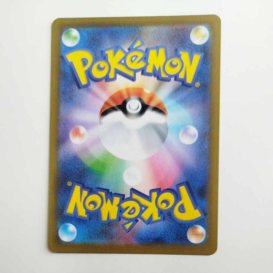 @ @ ラッタ AR 092/080 1枚