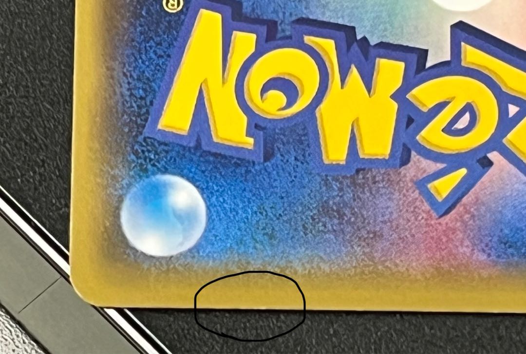 Not available for immediate purchase. Pikachu Hey Pikachu (20th) PROMO 279/XY-P