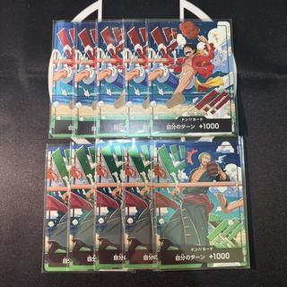 ワンピースカード ルフィ」の激安通販 | magi