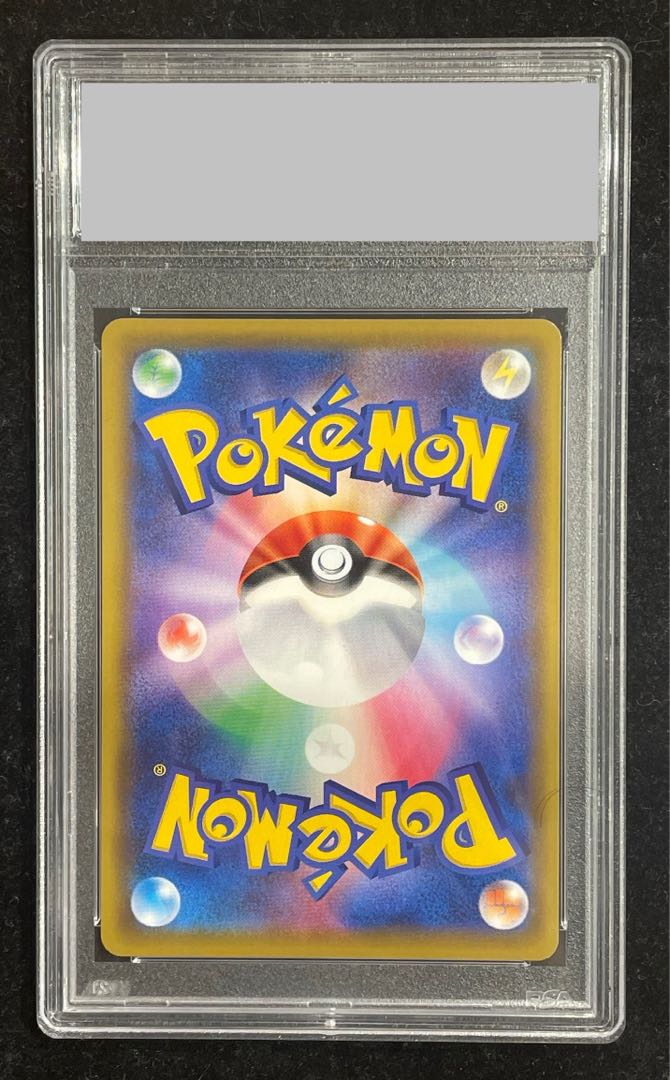 【PSA10】エリカのおもてなし SR 190/173 1枚