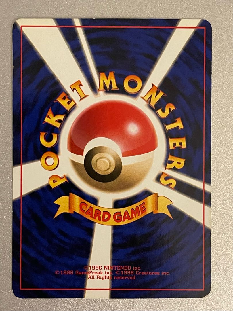 ポケモンカード 旧裏 ミュウツーの通販 914472535(769915118 ポケモンカード 旧裏 ミュウツーの通販 914472535(769915118
