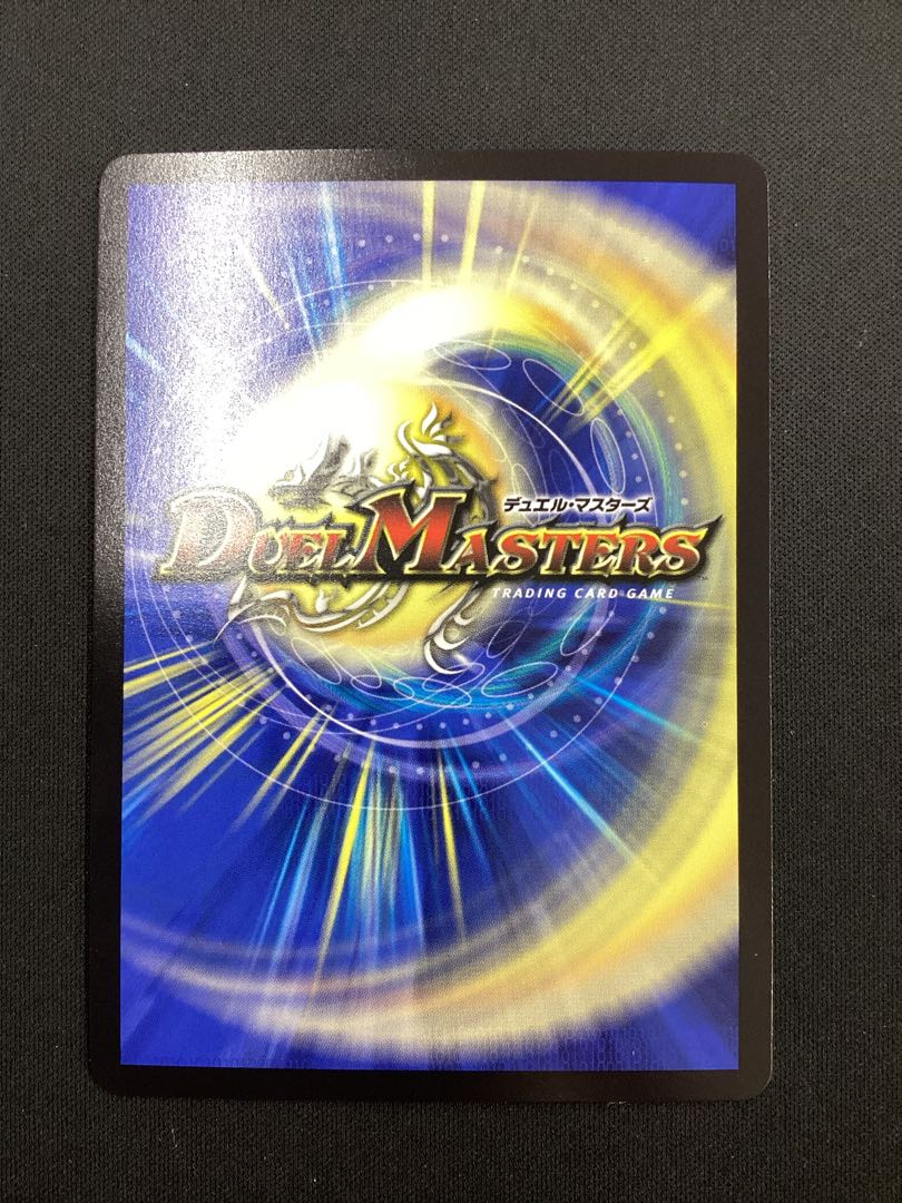 Soar Dragon 5000VT (Gold Treasure) VIC SP1/SP5 1枚