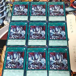 青き眼の激臨 DP20 2 レア 9枚セット てら