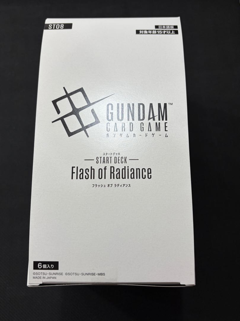 ガンダムカードゲーム-START DECK-Flash of Radiance 未開封1カートン 1枚