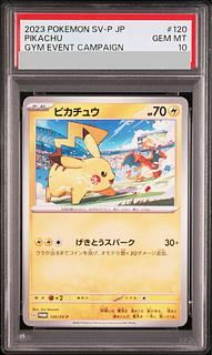 PSA10] Pikachu PROMO 120/SV-P 1枚