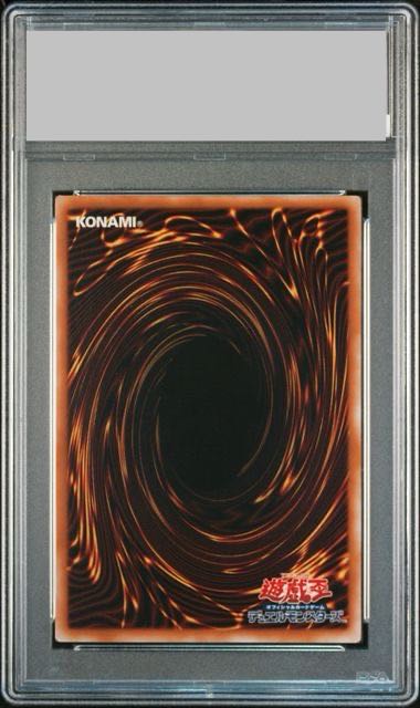PSA10】大邪神 レシェフ【レリーフ】{TLM-JP033} アルティメット PSA10】大邪神 レシェフ【レリーフ】{TLM-JP033} アルティメット