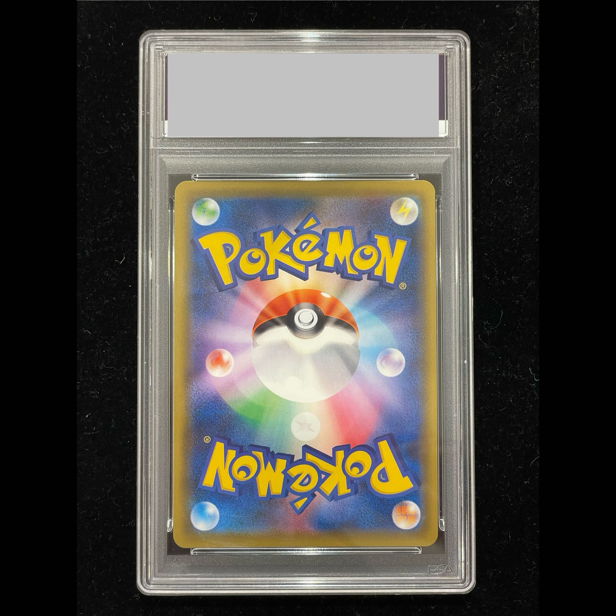 【PSA10】アローラの仲間たち PROMO 401/SM-P 1枚