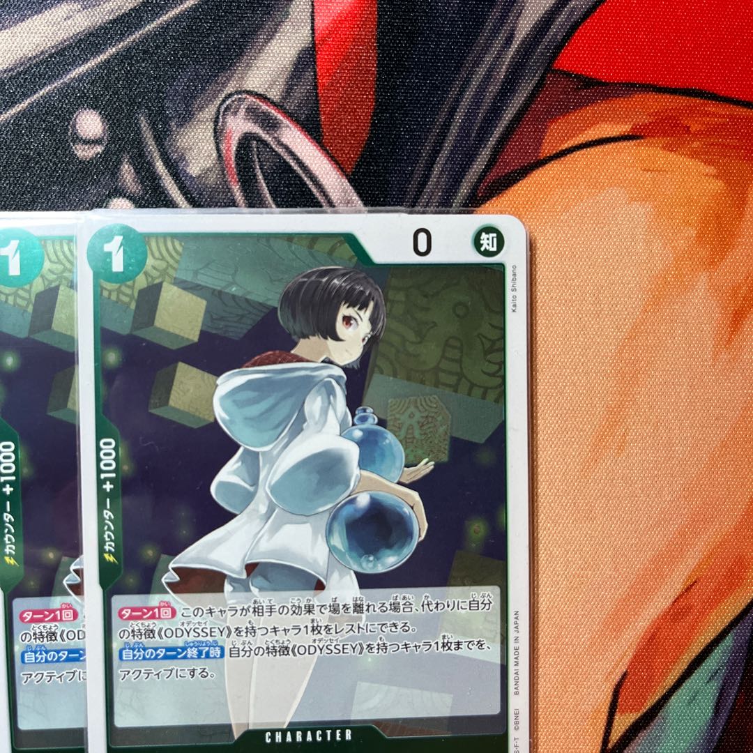 Set of 4 Rim R OP10-037