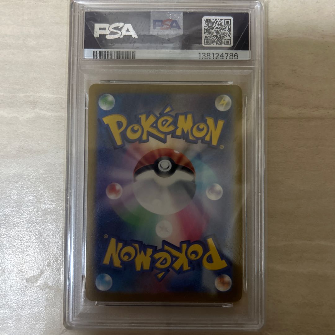 【PAS９】ピカチュウ 1枚