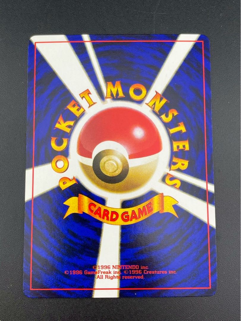 Used item] Old back Hitmontop No.237 neo series promotion card PROMO Pokémon card