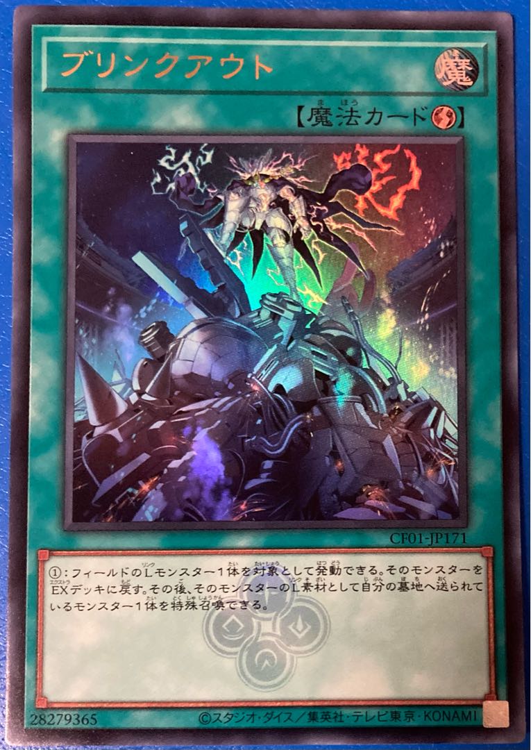 匿名配送】遊戯王 海外版 WCS-AE503 ファイヤー・ウイング 匿名配送】遊戯王 海外版 WCS-AE503 ファイヤー・ウイング