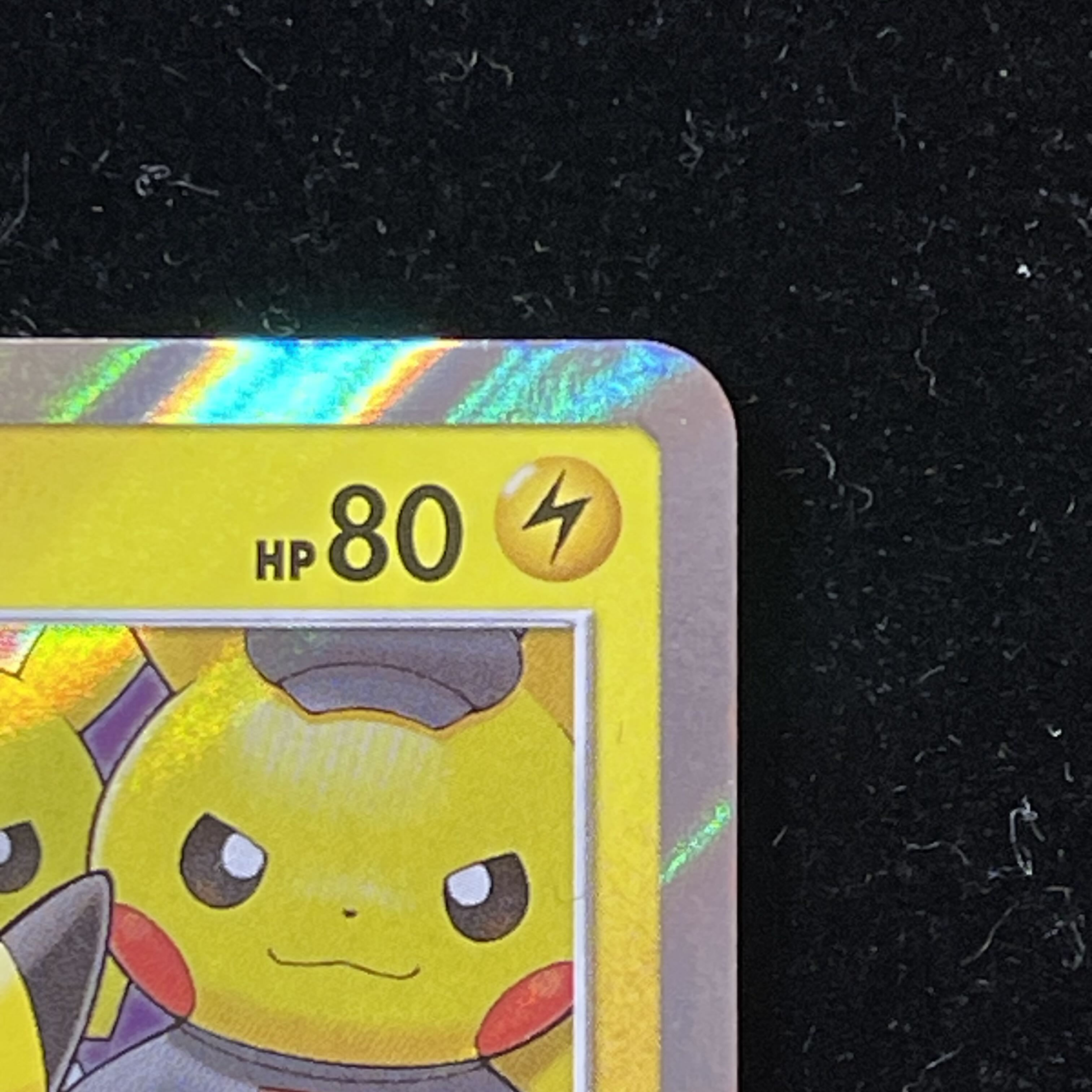 団員ごっこピカチュウ PROMO 014/SM-P 1枚