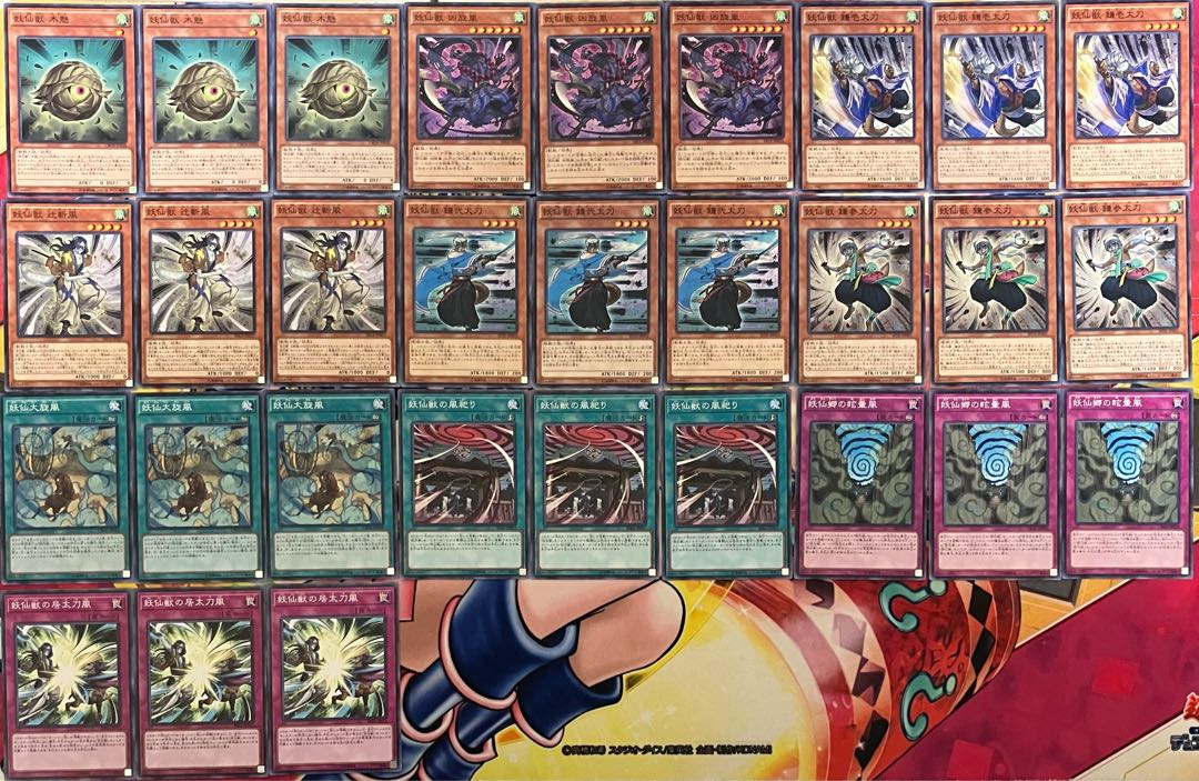 Yosenju Deck Parts Yu-Gi-Oh!