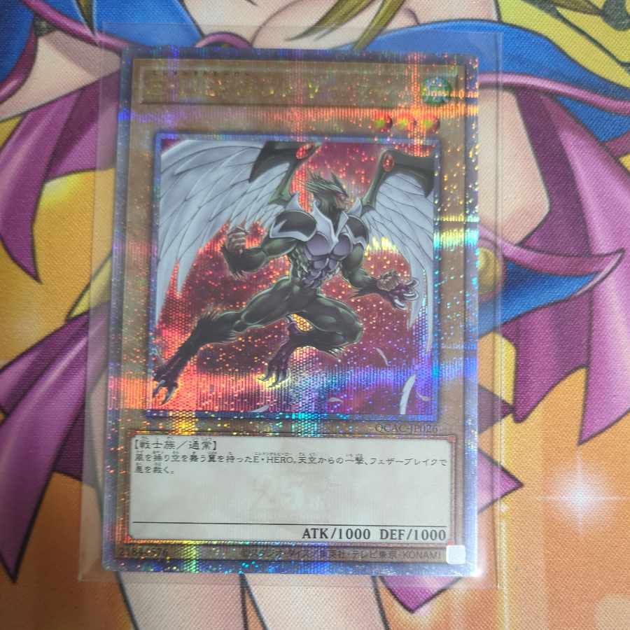 E-HERO Featherman QCSE QCAC-JP026 Yu-Gi-Oh!