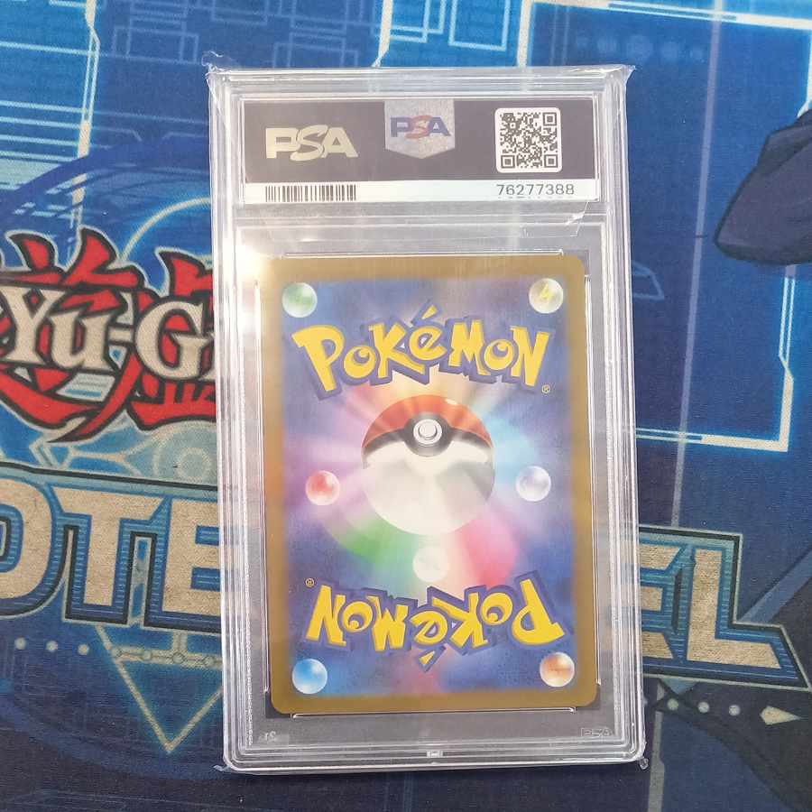 【PSA10】キハダ SR 092/073